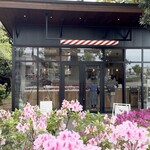 パンとエスプレッソと - 