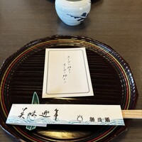 新三浦 博多本店 - 