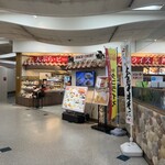 SNACK COURT by ROYAL - 