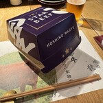 赤牛焼肉 龍翠 - 
