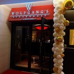 ウルフギャング・ステーキハウス 丸の内店 - 