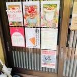 にぎ和伊カフェむろいし - デザートメニュー