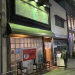 拳ラーメン - 
