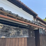 無鹿リゾート - 外観