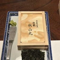 ぎおん 阪川 - 