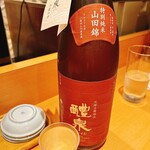 鮨 うみから - 醴泉