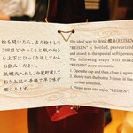 鮨 うみから - 醴泉