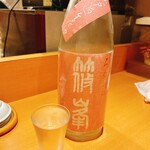 鮨 うみから - 篠峯ろくまる