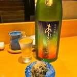 鮨 うみから - こちらも美しい。