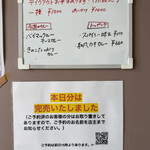 東新宿 サンラサー - 