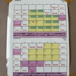 東新宿 サンラサー - 