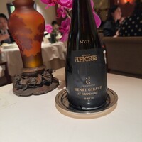 アピシウス -  アピシウス -