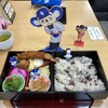 山作 - 