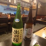 炭火串焼き　隠家 - 