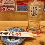 新時代44 - ハイボール