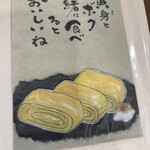 杜のそば家 山本 - 