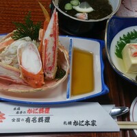 札幌かに本家 名古屋駅前店 - 