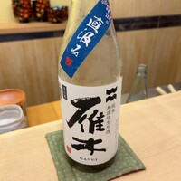 澤田 - 