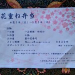 カフェ リトルキッチン ハヤマ - 