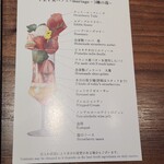 Maison de Parfait 十全十美 - 