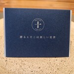 Maison de Parfait 十全十美 - 