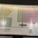 銀座 和牛 しゃぶしゃぶ 神楽 - 