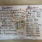 びっくりうどん - 2025.4.20（日）初訪問