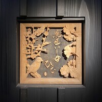 鳥匠いし井ひな - 
