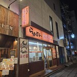 らぁめん みそ家 - 