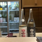 吉幸 - 