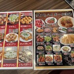 大阪やき三太 - 