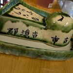 お食事処花茶碗 - 