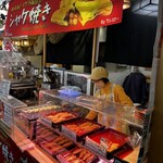 釧路和商市場 - 