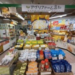 アグリファーム高知 - 小さなお店です