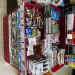 釧路和商市場 - 