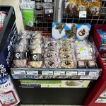 釧路和商市場 - 