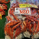 釧路和商市場 - 