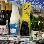 釧路和商市場 - 