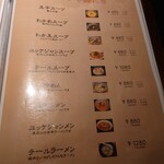 やきにくポッサムチプ - 