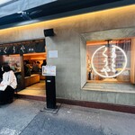 月島もんじゃ くうや - 外観