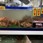 釧路和商市場 - 