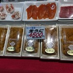 釧路和商市場 - 