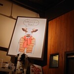 やきにくポッサムチプ - 