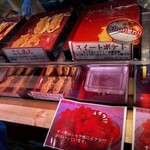 釧路和商市場 - 