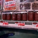 釧路和商市場 - 