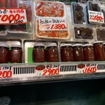 釧路和商市場 - 