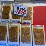 釧路和商市場 - 