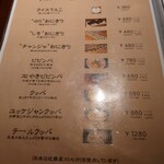 やきにくポッサムチプ - 