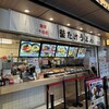 釜たけうどん 竜王店