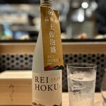 土佐みょうじん - 